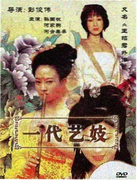 极夜行动 海报