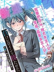 侦探已死 海报