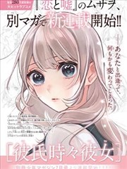 资讯 动漫