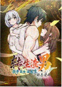 剑与魂 海报